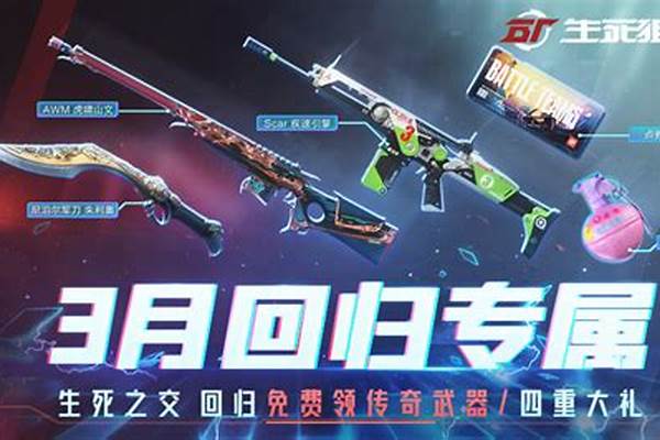 国服我的世界怎么搞披风